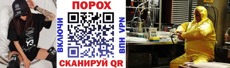 что такое наркотик  Нижнеудинск  АМФ VHQ 