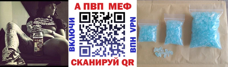 Alfa_PVP СК КРИС  Нижнеудинск 