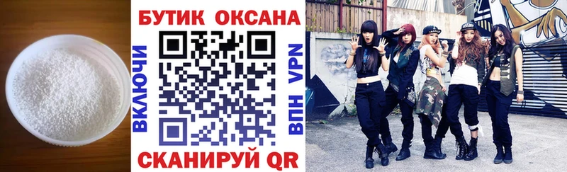 БУТИРАТ буратино  blacksprut ONION  Нижнеудинск 