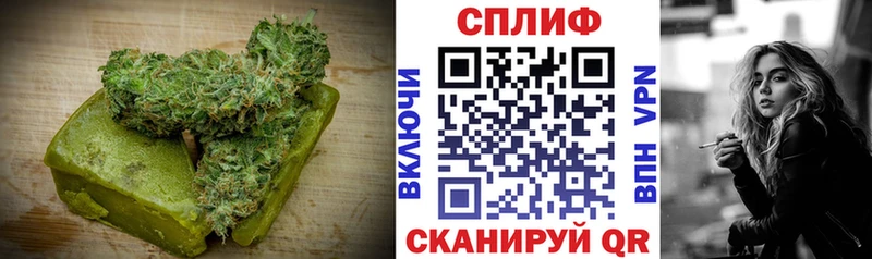Canna-Cookies марихуана  где купить наркотик  Нижнеудинск 