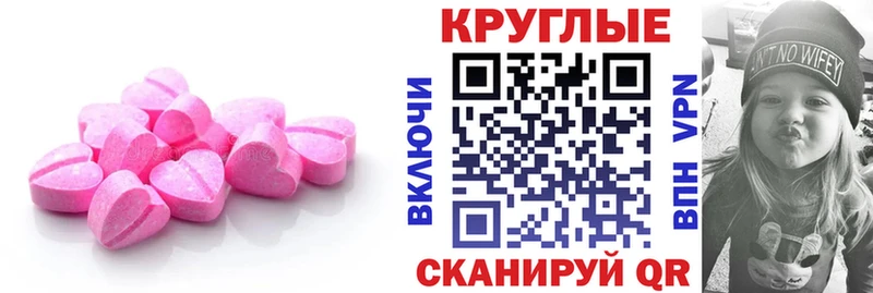 Ecstasy 250 мг  где купить наркоту  Нижнеудинск 