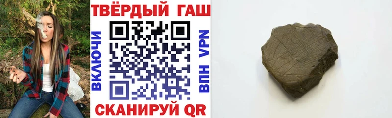 дарнет шоп Нижнеудинск hydra зеркало ГАШИШ Premium