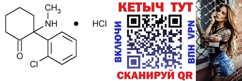КЕТАМИН VHQ продажа наркотиков Нижнеудинск