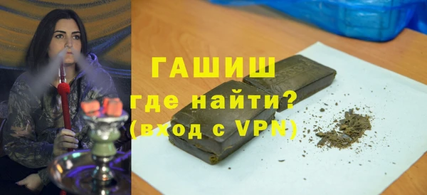 герыч Армянск