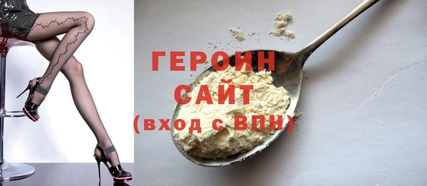 альфа пвп VHQ Магас