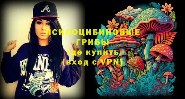 герыч Армянск