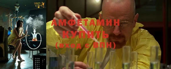 герыч Армянск