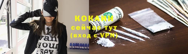 гашиш Струнино