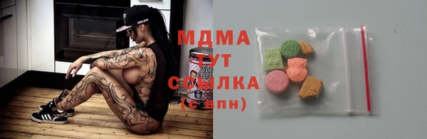 apvp Аркадак