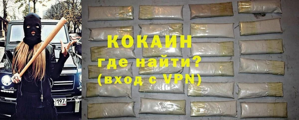 герыч Армянск