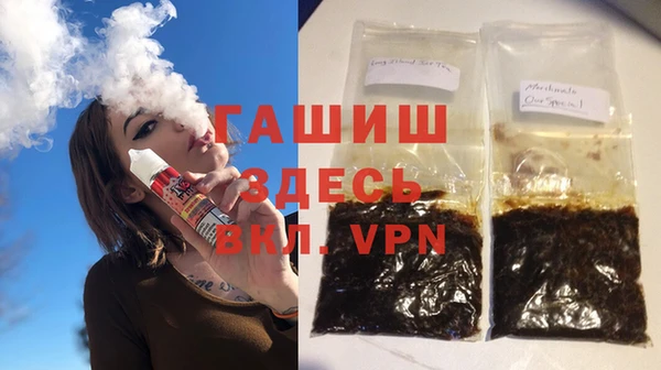 сатива Магадан