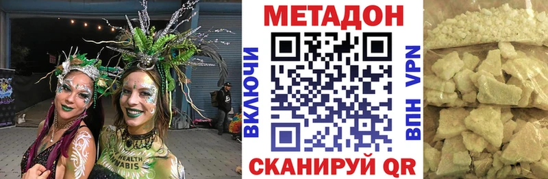 Метадон мёд  купить наркотики цена  Нижнеудинск 