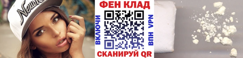 Метамфетамин Декстрометамфетамин 99.9%  ссылка на мегу сайт  Нижнеудинск 