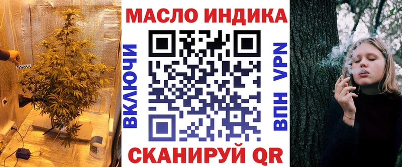 где купить Нижнеудинск ссылка на мегу зеркало Дистиллят ТГК вейп с тгк